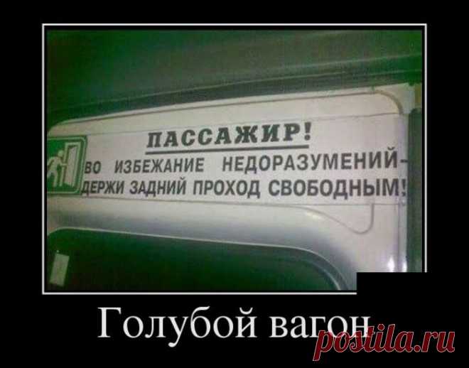 Подборка демотиваторов