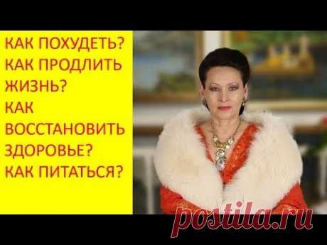 Диета после удаления желчного пузыря. Как питаться после удаления желчного пузыря? Галина Гроссманн