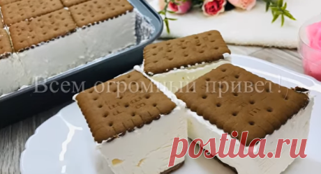 Я нашла Этот Рецепт! Настоящий Пломбир! Домашнее Мороженое!