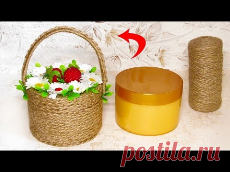 Шкатулка - корзинка своими руками из джута и пластиковой баночки. Мастер-Класс.