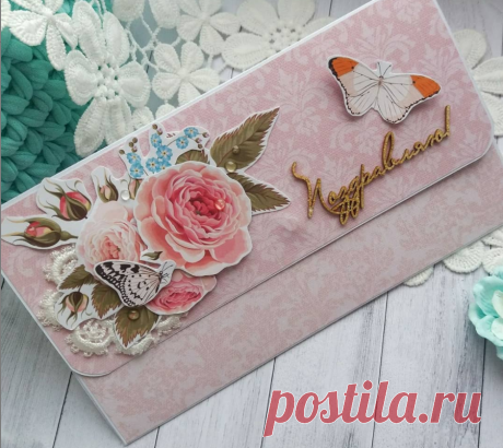 Конвертик для денежного подарка💫
Универсальная надпись "Поздравляю" подойдет для любого торжества.