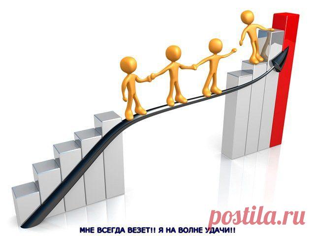 «Величайшая слава приходит не к тем, кто забрался выше остальных, а которые продолжали забираться высоко после каждого падения». Нельсон Манделла.