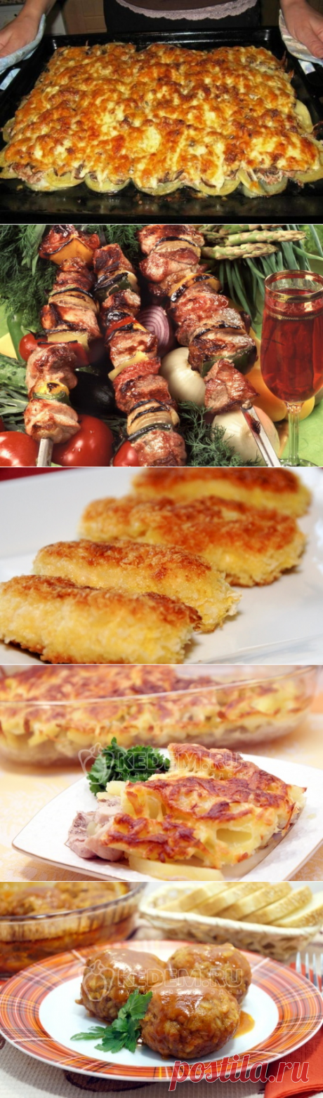 Блюда из мяса | Записи в рубрике Блюда из мяса | Дневник Lada_Vitalina