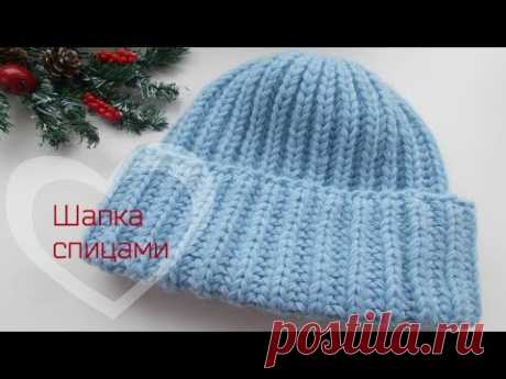 Шапка английской резинкой