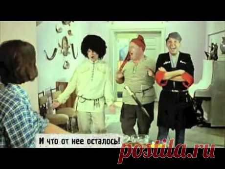 ▶ Киноляпы Кавказская пленница СССР, 1967 - YouTube