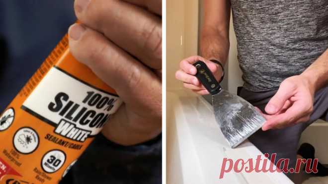 Как легко удалить силиконовый герметик | Сделай Сам - Своими Руками | Пульс Mail.ru Силиконовый герметик обладает очень хорошей адгезией, поэтому удалить его с поверхности очень сложно. Его не берут растворители, так что легко от...