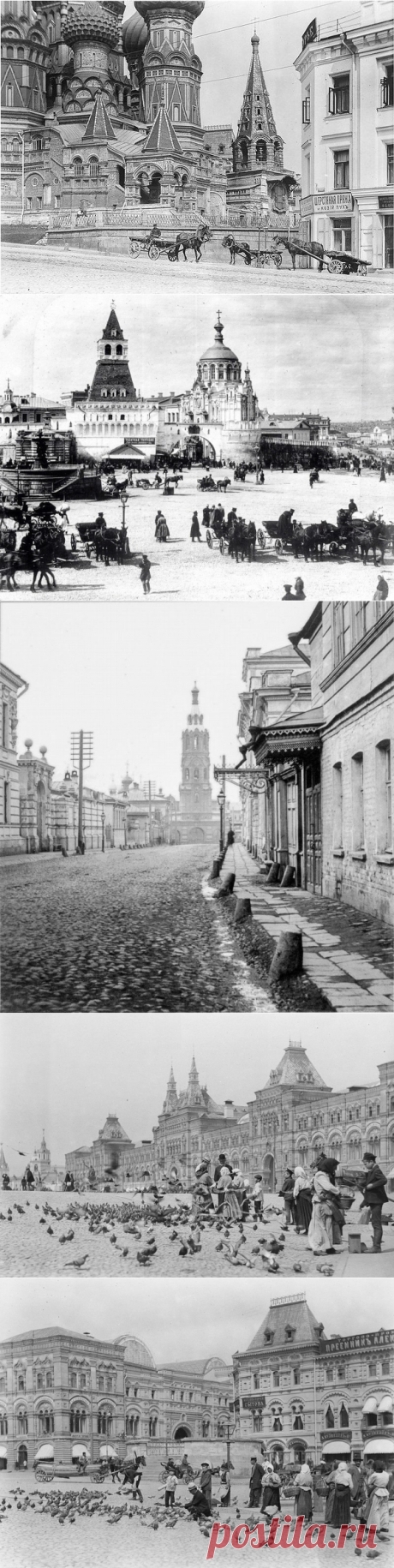 Дореволюционная Москва