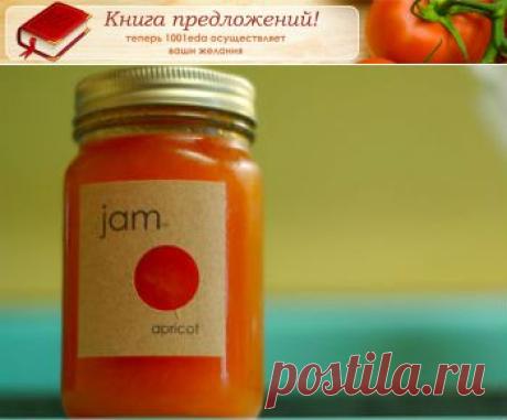 Как сварить повидло из абрикосов  - Повидло   . 1001 ЕДА вкусные рецепты с фото!