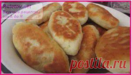 Пирожки которые получаются всегда