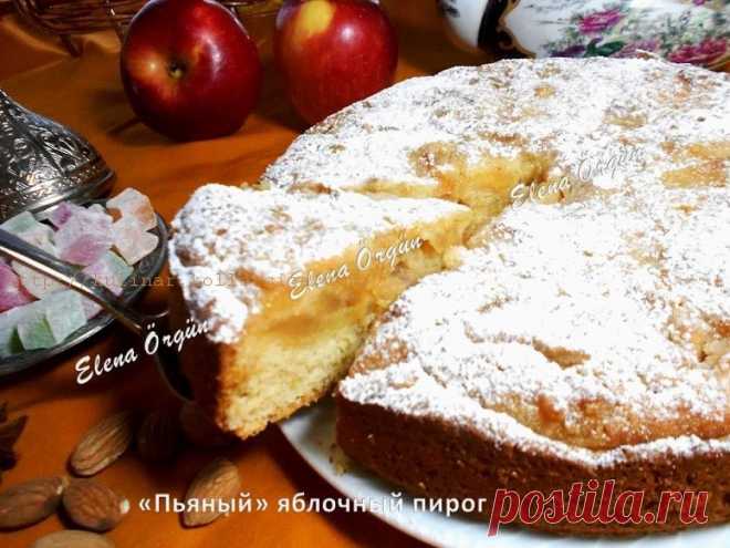 Пьяный яблочный пирог от Елены Оргюн
