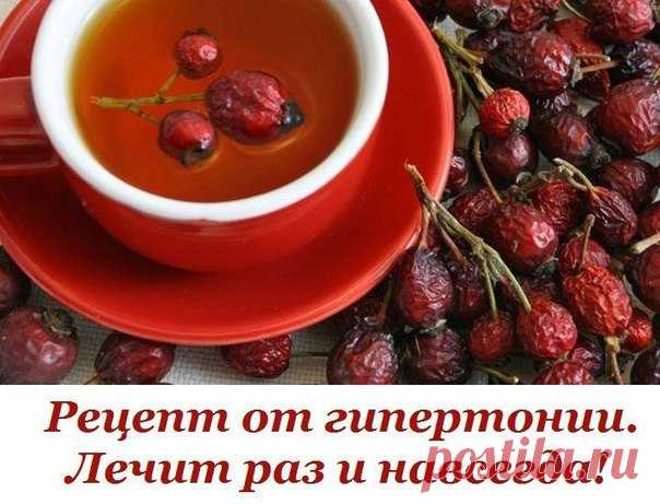 РЕЦЕПТ ОТ ГИПЕРТОНИИ! ЛЕЧИТ ЗА НЕДЕЛЮ И НАВСЕГДА!

Благодаря маминому рецепту мы с мужем забыли про гипертонию
Расскажу, как лечила мужа от гипертонии - у него было давление 220/180. Он пил лекарства, делал уколы - помогало, но при этом все его пенсионные уходили на это лечение. Жили на мою пенсию,
Показать полностью…