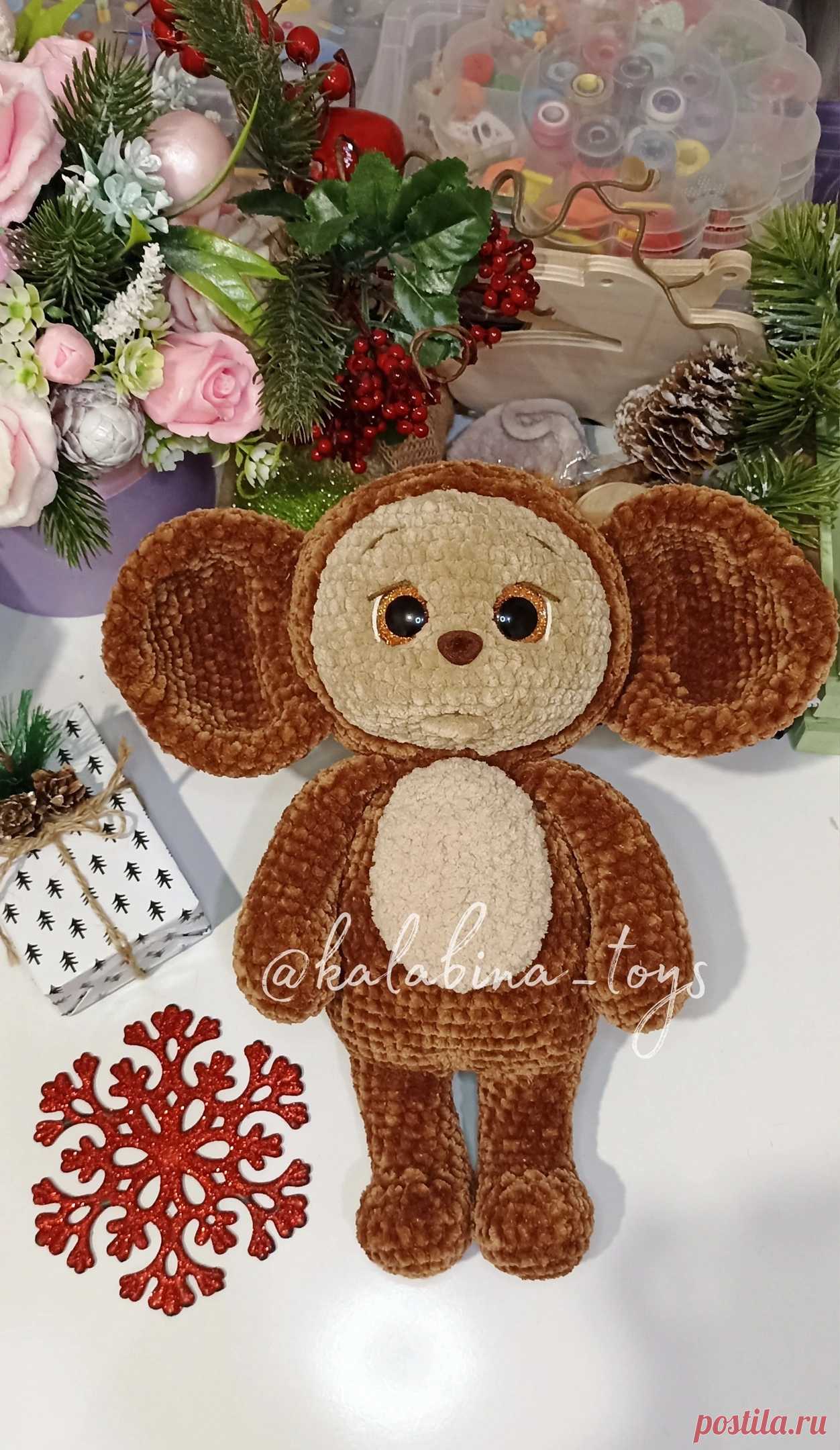 PDF Чебурашка крючком. FREE crochet pattern; Аmigurumi toy patterns. Амигуруми схемы и описания на русском. Вязаные игрушки и поделки своими руками #amimore - плюшевый Чебурашка из детского мультфильма Крокодил Гена и его друзья, большой чебурашка из плюшевой пряжи.