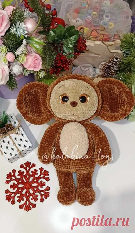PDF Чебурашка крючком. FREE crochet pattern; Аmigurumi toy patterns. Амигуруми схемы и описания на русском. Вязаные игрушки и поделки своими руками #amimore - плюшевый Чебурашка из детского мультфильма Крокодил Гена и его друзья, большой чебурашка из плюшевой пряжи.