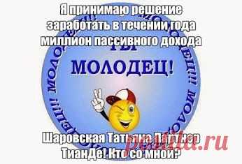 Сегодня и всегда для одного человека, для семьи, для города, для страны нужны финансы - оплачивать счета за проживание. Со времен живой жизни есть места, структуры, которые обслуживает жизнь. И даже пещерному человеку была нужна пещера, мамонт на обед и разведенный огонь.
Для кого секрет, что нужны деньги? Сегодня все стараются торговать мобилками, едой , одеждой, унитазами, услугами. И это очень правильно. Все хотят заработать даже на болезнях (врачи), Дальше на сайте