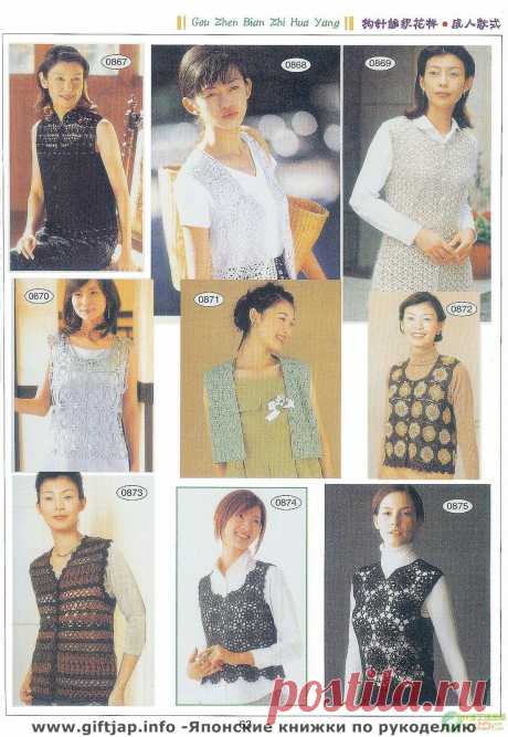 Книга узоров - &quot;Crochet Lace&quot;