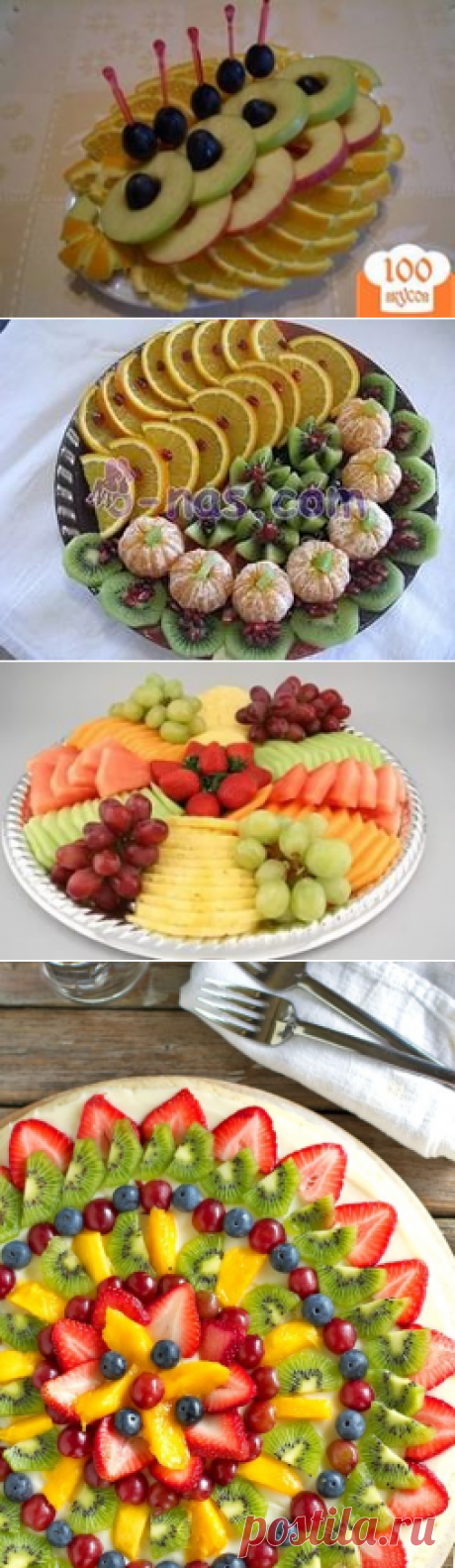 Украшение стола / Pinme