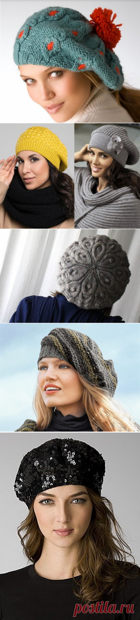 Подборка беретов