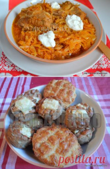венгерская кухня