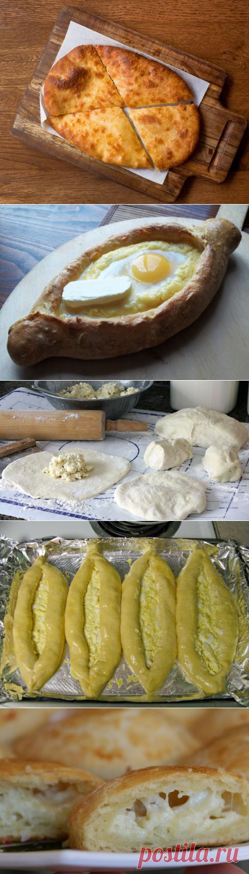 Рецепт хачапури по-домашнему. Быстрые хачапури с яйцом. Как сделать хачапури на кефире? - FB.ru