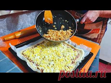 Солёный пирог "Рыбка"