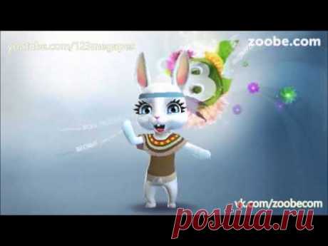 Zoobe Зайка Доченька, с 8 марта!