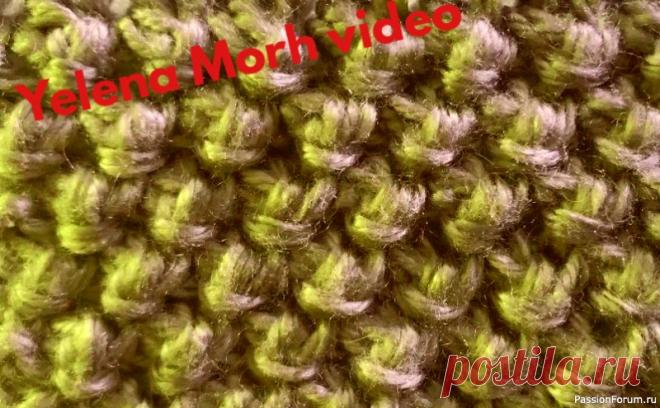 Узор ''Каракулевый мех''. Видео МК | Вязание спицами для начинающих Плотный, буклированный узор.