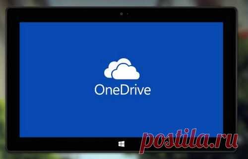 Как сохранить бесплатное место в облаке Microsoft OneDrive!