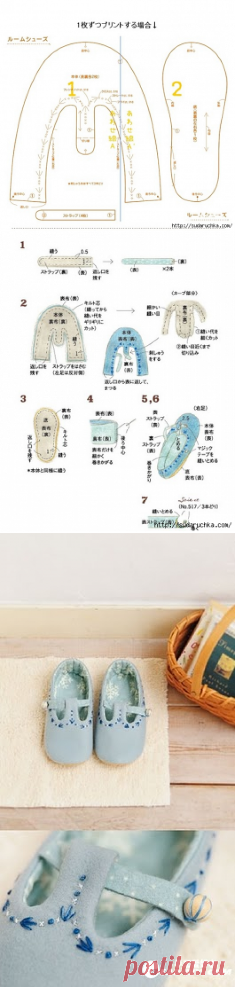 Туфельки для куколки.