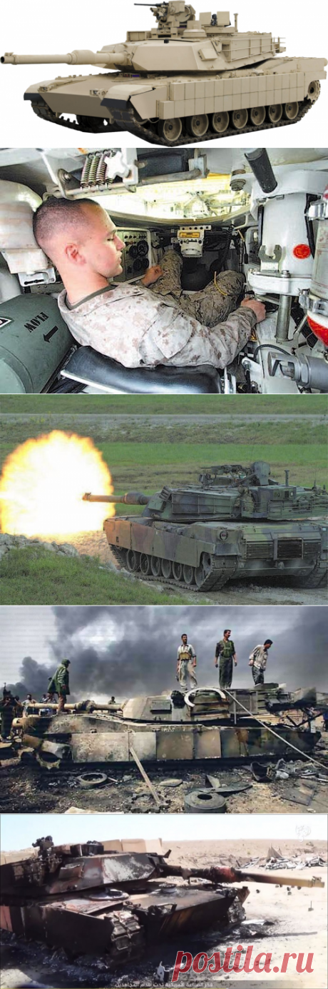 Танк «Абрамс» без «чернухи» и прикрас (44 фото)