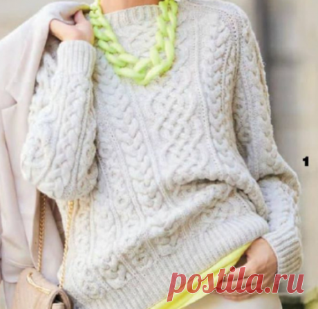 пуловер реглан с косами