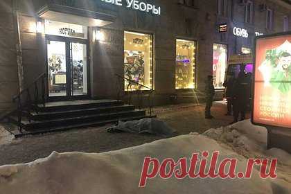 Два человека выпали с балкона в центре российского города. Два человека выпали с балкона четвертого этажа в центре Новосибирска и погибли. Тела обнаружили на тротуаре рядом со зданием по адресу Орджоникидзе, 21. По словам очевидцев, один из выпавших подавал признаки жизни, второй лежал на дороге без движения. Пострадавшего госпитализировали, однако спасти его медики не смогли.