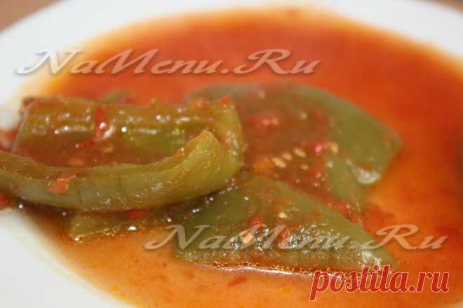 Лечо из перца и помидор с растительным маслом Рецепт вкусного лечо из сладкого перца на зиму понравится тем, кто очень любит делать разные заготовки для всей семьи.