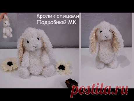 Кролик спицами 🐰 | Кролик своими руками💓