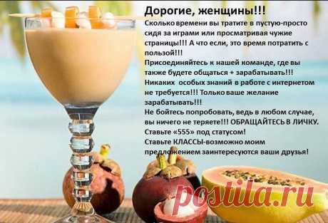 Личный помощник руководителя с перспективой роста
Требования:
Ответственность, позитивность, желание и стремление к новым знаниям и получению новых навыков. Готовность работать на результат и четкое следование должностным инструкциям. Умение доносить свою точку зрения и нестандартность мышления.
Если в данный момент этих навыков у вас нет, но есть желание их развить, то можете смело отправлять свои заявки!
Обязанности:
Помощь директору в подборе и обучении персонала,обучение