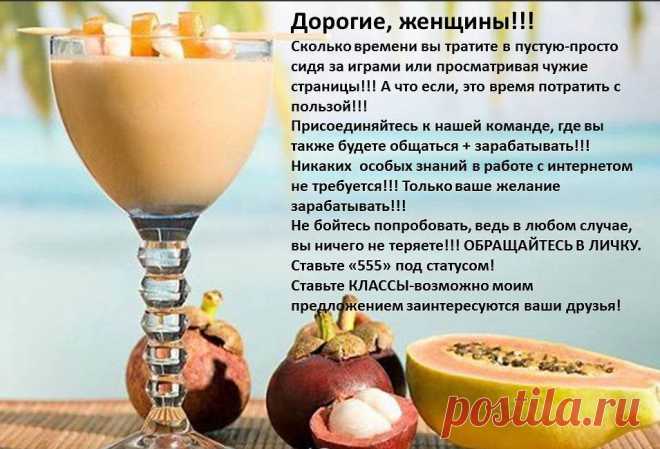 Личный помощник руководителя с перспективой роста
Требования:
Ответственность, позитивность, желание и стремление к новым знаниям и получению новых навыков. Готовность работать на результат и четкое следование должностным инструкциям. Умение доносить свою точку зрения и нестандартность мышления.
Если в данный момент этих навыков у вас нет, но есть желание их развить, то можете смело отправлять свои заявки!
Обязанности:
Помощь директору в подборе и обучении персонала,обучение
