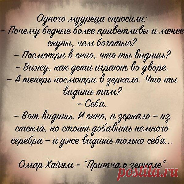 Интересные новости