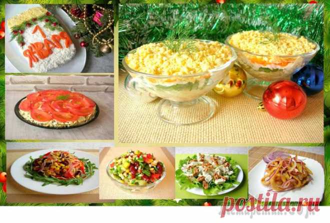 Салаты на любой вкус! Какой же праздничный стол без салатов? Сегодня предлагаю вашему вниманию несколько салатов на праздничный стол, которые я всегда готовлю. Салаты на любой вкус: с майонезом и без, слоеные салаты и нет,...