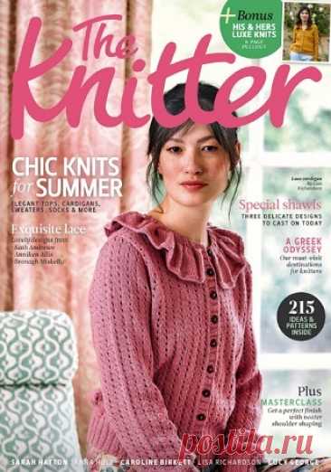 The Knitter 2025 (АРХИВ)