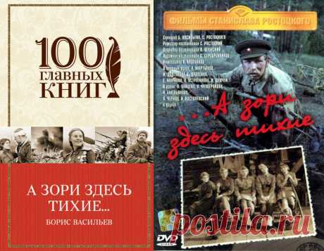 15 книг, которые стоит почитать до того, как смотреть по ним фильм