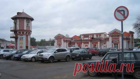 Станция Дмитров