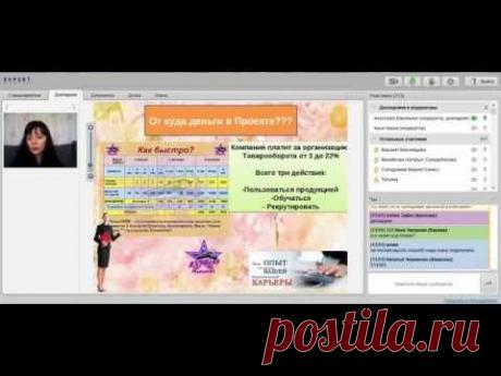 Моя жизнь с проектом Экспресс-Карьера - Анастасия Васильчук. Как я зарабатываю в кризис