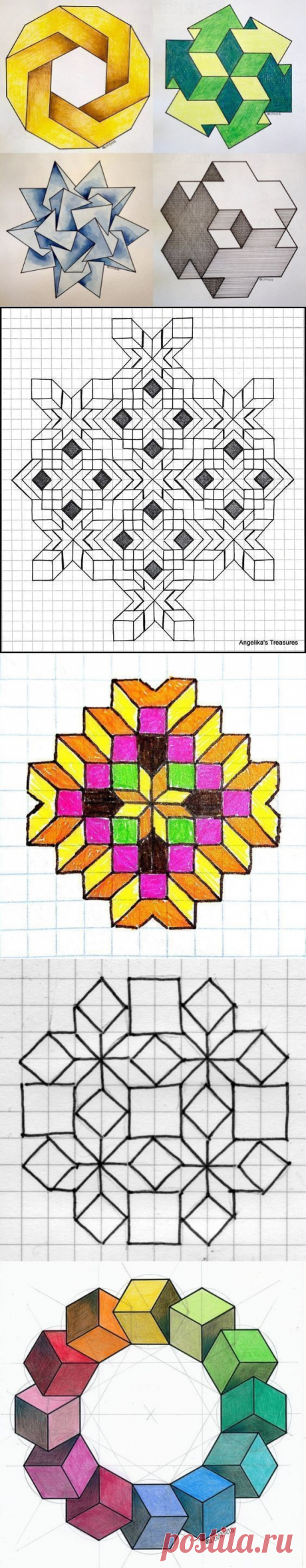Геометрические рисунки