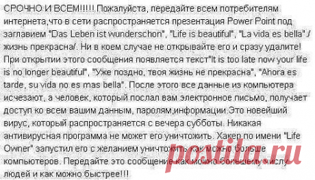 ЭТО КАСАЕТСЯ ВСЕХ!!!