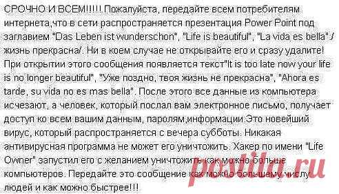 ЭТО КАСАЕТСЯ ВСЕХ!!!