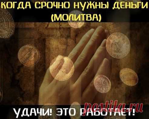 Интересные новости