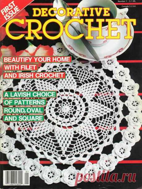 Альбом«&quot;Decorative crochet&quot; №1»/салфетки/