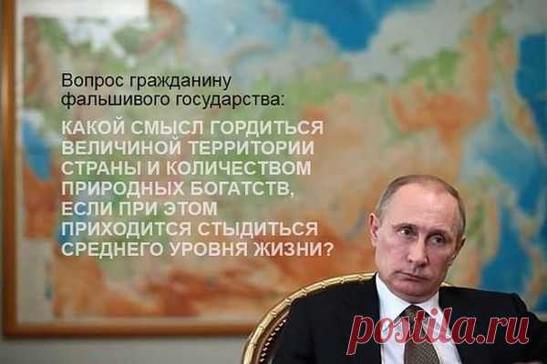 Сергей Глазьев: Финансовый рынок объект манипуляций из-за рубежа - Казаки.... от начала времён, и до конца - Группы Мой Мир