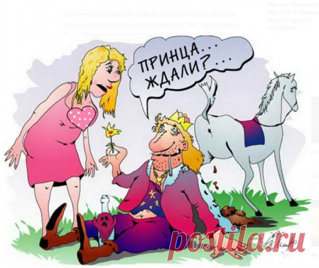 Сайт Знакомств. Тётке 39 лет