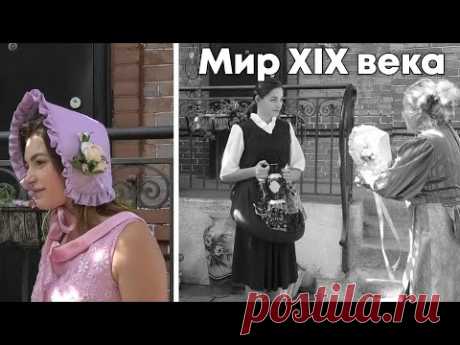 Шьем шляпку 19 века + Шикарная трансформация платья | transformation of the dress