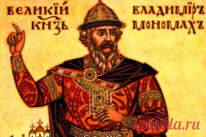 Астролог Михаил Левин: с Владимира началось, Владимиром всё и закончится | Есть такая версия | Дзен